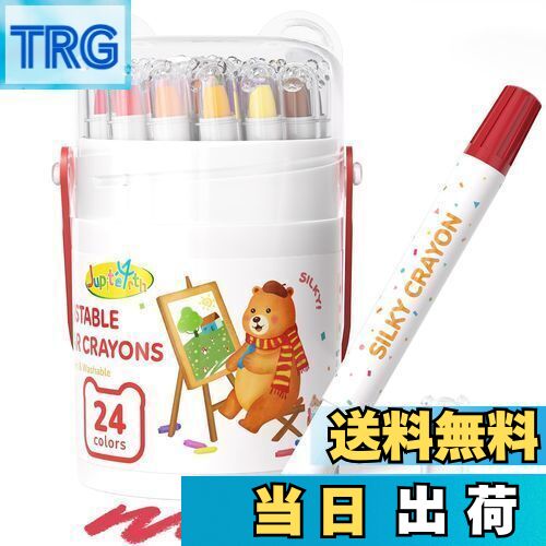 【送料無料】JUPITEARTH クレヨン 24色 クマタイプ パステルカラー 繰り出し式 かわいい 持ちやすい 手汚れない 折れにくい 安全 無毒 水で落とせ...