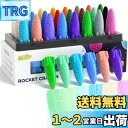 【送料無料】JUPITEARTH クレヨン ロケット型 24色 可愛い 持ちやすい 手汚れない 折れにくい 安全 無毒 水で落とせる お風呂 塗り絵 落書き お...
