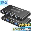 【送料無料】KVMスイッチ HDMI 2入力1出力 Movcle USB3.0 切替器 5Gbps高速転送 KVM USB 切替器 パソコン2台 キーボード/マ...