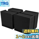 Umelee 机 高さ調整 テーブル 10.6cm上げる テーブル 脚 継ぎ足し こたつ ソファ ベッド 椅子 高さ調節 こたつの高さを上げる足 テーブル高さ調...