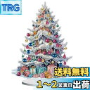 LEADINTOP ダイヤモンドアート クリスタル クリスマスツリー 不規則ダイヤモンド クリスマス 飾り 人気 卓上 ダイヤモンドペインティングキット DIY...
