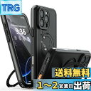 【送料無料】【防水・スタンド機能・MagSafe対応】UMITTOS iPhone 16 Pro Max 用 ケース 防水 衝撃吸収 水中撮影対応 顔認証対応 全面保護 完全防水 防雪 防塵 滑り止め 手持ちやすい 頑丈 耐衝撃 ストラップ付き 雨の日、お風呂など適用 防水ケース(6.9インチ)