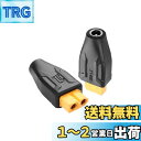 SinLoon XT60-DC5521アダプター コンバーターヘッド XT60-DC 5.5mm X 2.1mmワイヤレスTS100はんだごて、FPVモニター電...