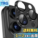 iPhone 16 pro カメラ保護 iPhone 16 pro max カメラ保護【ぴったりフィット一体感 アルミ合金+9H強化ガラス日本旭硝子素材製】全面...