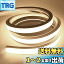 【送料無料】SPAHER LEDテープライト 高輝度 チューブライト 防水 リニア発光 シリコンチューブ ストリップライト ネオンライト 曲がりやすい 切断可能...