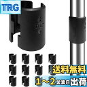 Selinear メタルラック 棚板 固定部品 12組24個入り プラスチック 設置が便利だ メタルラック用パーツ スチールラック用 スリーブ (ポール径19m...
