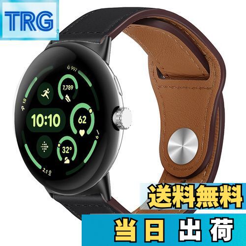 【送料無料】[HeeNia] レザーバンド Google Pixel Watch 3 45mm 対応 バンド 革 ストラップ スポーツバンド Google Pixel Watch 3 45mm 用 時計ベルト (ブラック)