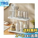 【送料無料】Sitengle 歯ブラシスタンド おしゃれ 電動歯ブラシ対応 歯ブラシ立て 大容量 歯ブラシホルダー 置き型 水切りトレー付き 歯磨きコップ収納 歯ブラシ入れ 仕切り 洗面所小物整理 歯磨き粉 髭剃り 洗顔料 お風呂 浴室アクセサリー (二段式)