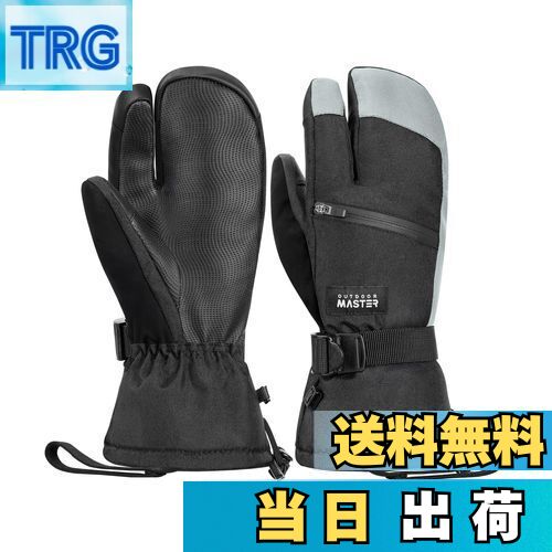 【送料無料】[OutdoorMaster] スキーグローブ メンズ レディース 3本指グラブ 2倍保温 防寒 防水 スノボ グローブ 手袋 スノーグローブ 滑り止め加工 スマホ対応 防寒グローブ スキー手袋 厚手 防風 保温 紛失防止 調整ベルト付き 雪遊び/自転車/スキー/登山/防寒作業