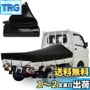【送料無料】KUKUAN 荷台シート 防水シート 荷台カバー エステル帆布 防水仕樣 580g/平米 PVC帆布 日焼け防止 軽トラック用 (黒, 1.9m×2...