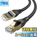 【送料無料】MOGOOD Cat8イーサネットケーブル 3M 40Gbps 2000Mhz RJ45 Lan GIgabitネットワークFTP POE、WIFI...