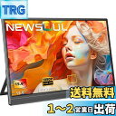 Newsoul モバイルモニター 15.6インチ モバイルディスプレイ 自立型 ポータブルモニター VESA対応 サブモニタ 1920x1080FHD 持ち運びモニタ 軽量 薄型 ゲーミングモニタ IPS液晶パネル ゲーム USB Type-C/Mini HDMI端末 PS4PS5/XBOX/Switch/PC/Macなど対応 商務会議 在宅