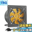 Okryain 換気扇 250mm 金属製工業換気扇 業務用換気扇 大風量 強力 ON/OFFスイッチ付き ダクト用換気扇 排気専用 工場・作業所・倉庫換気用 (250mm-グレー)