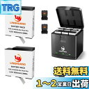 Insta360 Ace Pro 2・Ace Pro・Ace 互換バッテリー 1800mAh 2枚 + Ace Pro バッテリー充電器 チャージ 3個バッテリー同時に充電可能 Insta360 Ace Pro 2用バッテリーパック インスタ360 ace 充電ハブ USB-C充電ケーブル/バッテリーケースを付属 Insta360 Ace/Ace Pro/A