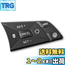 CHASO ステアリング ダミー スイッチ 日産適合品 車 ハンドル インテリア パネル カバー 両面テープ デイズ向け エクストレイル向け セレナ向け