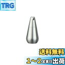 【送料無料】WIICOYK 滴形 薬ケース 携帯型 ピルケース 防水 ニトロ ケース しずく型 サプリケース カプセル 収納 薬入れ 小物入れ アウトドア キーホルダー ネクスト 雫形 ペンダント 水滴 (水滴-S)