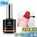 Modelones ジェルネイル ピールオフジェル はがせる ベースコート 10ML【アセトン リムーバー不要でぺりぺりはがせる】ライト硬化不要 自然乾燥 カラージェル
