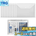 【送料無料】PAVIKE クリアファイルポケット(10個入り) 防水 書類ケース ファイルポケット 書類入れ 透明 A4 透明防水A4スナップタイププラスチック...