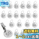 【送料無料】31~50番番号札 ドア番号タグ, BetterJonny 直径23mmステンレス製 両面 ドア番号タグ クローク 荷札 クローク ロッカー 番号札 番号ナンバー 防水 耐高温性 キーリング付き簡単にお探しの番号を見分けられます
