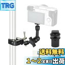 UTEBIT マジックアーム クランプ 7インチ 360度回転 1/4ネジ 耐荷重2kg クランプ モニターアーム 関節式マジックアーム アルミ合金 蟹バサミク...
