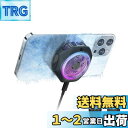 Black Shark 磁気式 スマホ 冷却 散熱器 4PRO RGB冷却ファン 取り外し可能なグリップ付きの携帯電話ラジエーター、静音 アプリ制御されたスマート温度制御、iPhone Magneticシリーズ/Android 用のポータブル、ゲーム、ライブ配信、撮影に対応