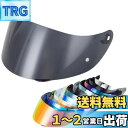 【送料無料】Wayocfei agv K1 シールド,【適合:K1 S/K3 SV/K5 S/K5】ヘルメット・バイザー 紫外線 吸収 バイク用 ヘルメットアフターマーケット交換 (ダークティール)