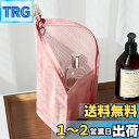 【送料無料】Forahome 歯ブラシケース 歯ブラシポーチ 防水 速乾 立てられる 使いやすい 歯ブラシ収納バッグ 軽量 持ち運びに便利 トラベルグッズ 多機能 化粧筆 洗面用具 収納 男女兼用 旅行 出張 外出用 (ピンク)