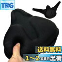 【送料無料】WyBright 自転車サドルカバー サドル クッション マグネットテープ式 超大肉厚 低反発 サドルクッション ふわふわ お尻痛くない 自転車サド...