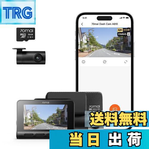 【送料無料】【最新4K UHD超高精細記録】70mai Dash Cam 4k A810ドライブレコ ...