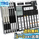 【送料無料】Four Candies 金属製図用シャープペンシルセット 0.5、0.7、0.9& 2.0mm シャープ芯付き(HB 2H 2B 4Bカラー)アー...