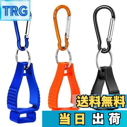 【送料無料】SANJAOYEE マルチクリップ グローブホルダー 手袋ホルダー 360°回転 3個セット パターカバーホルダー 様々な小さなツールを掛けることが...