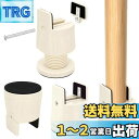 【送料無料】Umelee テーブル脚 継ぎ足し 6.5~9cmかさ上げ 机 高さ調整 テーブル 5cm足対応 こたつ 高さ調節 ソファ ベッド こたつの高さを上げる足 こたつ足 継ぎ足し 耐荷重500kg 4個セット ベージュ