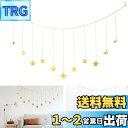 【送料無料】PAVIKEスター ガーランド【120*21cm】木製の星の壁の装飾 星飾り立体 インテリア壁掛け背景、部屋装飾、工芸装飾品、卒業、結婚式、誕生日、赤ちゃん洗礼祭パーティー、開斎節装飾などに適している