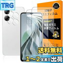 対応 ZTE Libero 5G IV ガラスフイルム 指紋認証対応 【2+2枚セット 日本製素材 - 高 品質 】【 Libero 5GIV フイルム(2枚入り)? カメラフィルム(2枚入り)】 A302ZT 強化ガラス 液晶 リベロ5ジーIV 保護フィルム ケース 3D Touch対応 撥油性 超耐久 高光沢 超薄型