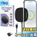 ワイヤレス充電器 【2024改良型】 マグネット式 充電器 急速充電 15W/10W/7.5W 強力磁気吸着 Phone16/15/14/13/12シリーズ対応...