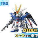 SDガンダム EXスタンダード 機動戦士ガンダムSEED FREEDOM ライジングフリーダムガンダム 色分け済みプラモデル