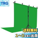 YAYOYA 背景スタンド 200x200cm グリーンバック 180x280cm 背景布 撮影 フルセット 高さ調整可能 厚地 グリーンバック スタンド 撮影...