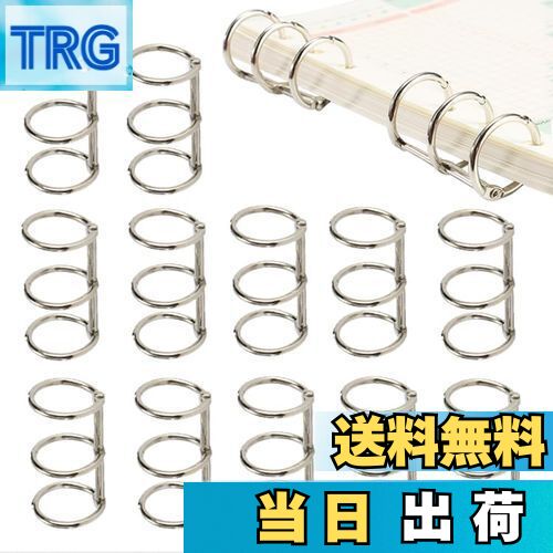 【送料無料】20個入り ルーズリング, BetterJonnyメタルリング穴径20mm製本ルーズリーフ バインダー a4..