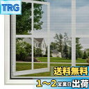 【送料無料】簡易網戸 張り替え 小窓用貼るだけ防虫網 簡単取り付け 蚊防ぐあみど DIYキット虫よけ編み戸 防虫ネット 補修 網戸カーテン 2023年版 マジックテープ7m付き (150 x 200cm)