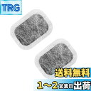 【送料無料】MAEXUS【三菱電機対応】冷蔵庫 製氷機 フィルター MRPR-01FT 浄水カルキクリーンフィルター|M20VJ5526 M20CM5526 M...