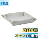 YACHUN レザートレイ 小物入れ アクセサリートレイ 小物置き 収納 折り畳み式 収納 ケース 指輪/ピアス/スマホ/鍵/腕時計/玄関/寝室用 卓上収納 小...