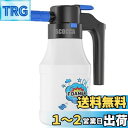 【送料無料】SCOCCA電動発泡スプレー フォームガン 洗車フォームガン 1.5L 大容量 霧吹き 噴霧器 電動スプレー じょうろ USB充電式 蓄圧しなく電動 蓄圧式スプレー 高圧洗浄器 コンパクト 車の泡の噴霧器 洗車用品 掃除用品 洗車