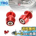 Joebo バイク スタンドフック M10 10mm ボルト 左右 2個セット 車用 リア スタンド フック アルミ 削り出し ヤマハ 汎用 ホンダ スズキ 取...