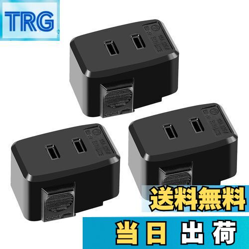 【送料無料】Pispoer |ライティングバー用引掛シーリングボディ|配線ダクトレール用プラグ |引掛けシーリング|工事不要 簡単取付け|ライティングレール用抜止コンセント|EB-20|黒い|3個セット