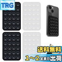 PAVIKE シリコン吸盤式携帯スタンド シリコン電話吸着マット 吸盤式電話マウント 4枚入り ブラック ホワイト モバイルアクセサリーホルダー シリコン吸引電...