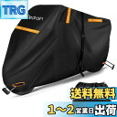 【送料無料】Pedrain バイクカバー【2025革新 一体型収納】50cc 125cc 250cc 400cc 大型 300D厚手 耐熱 2.5m延長防風ベル...