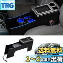 【両側雰囲気ブルーライト付き】Auto Spec トヨタ ヴォクシー/ノア 80系 に適合 コンソールボックス 急速充電 ハイブリッド車 エスティマ エスクァイ...