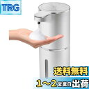【送料無料】JEMISUN ソープディスペンサー ハンドソープ 自動 泡 詰め替え 持続泡出し380ml 壁掛け 吐出量4段階調節 充電式 IPX5防水 オートディスペンサー 食器洗剤 ディスペンサー キッチン 洗面所などに適用 日本語説明書付き (シルバー)