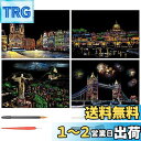 LIANHATA スクラッチアート 4枚入 スクラッチ極細ペン付き 21*29cm A4サイズ スクラッチペーパー レインボー絵 夜景 花火 観覧車 花畑 彫刻...