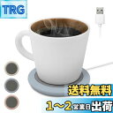 ドリテック(dretec) カップウォーマー ペットボトルOK マグカップOK 保温 4時間自動OFF USB コンパクト 小型 薄型 軽量 オフィス テレワーク ベッドサイド コーヒー お茶 おしゃれ 可愛い ブルー